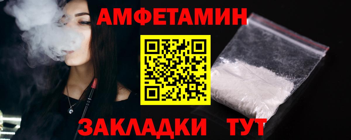 АМФ 97%  Вход с VPN  АМФ  Осинники 