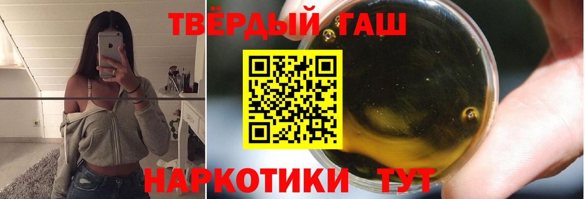 Гашиш индика сатива Осинники