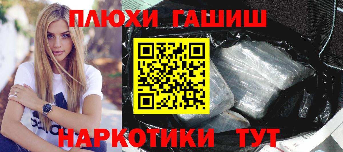 Осинники  купить наркотики цена  ГАШ Cannabis  Вход с VPN  ГАШ убойный 