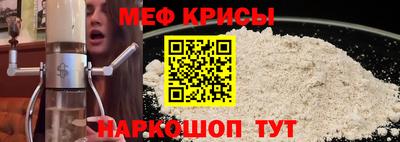 винт Старая Купавна