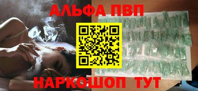 винт Старая Купавна