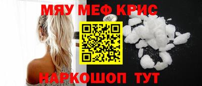 винт Старая Купавна