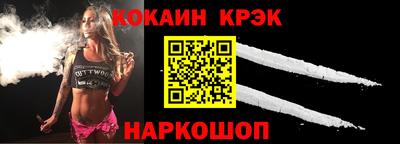 винт Старая Купавна