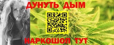 винт Старая Купавна