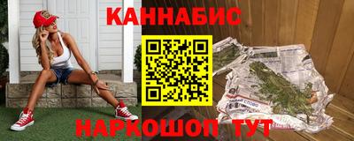 винт Старая Купавна