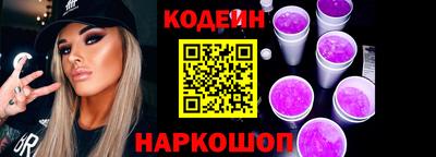 скорость Ставрополь