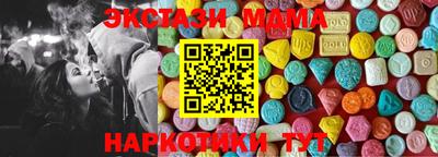 скорость Ставрополь
