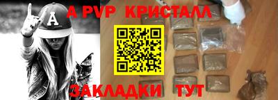 скорость Ставрополь