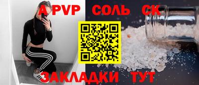 скорость Ставрополь