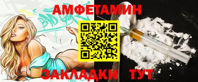 винт Старая Купавна