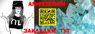 винт Старая Купавна