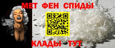 винт Старая Купавна