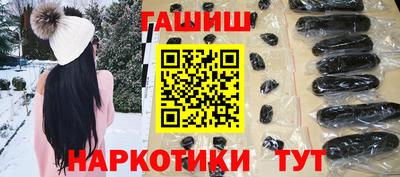 винт Старая Купавна