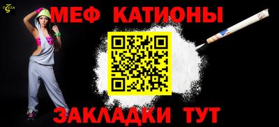 винт Старая Купавна