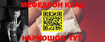 винт Старая Купавна