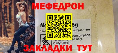 винт Старая Купавна