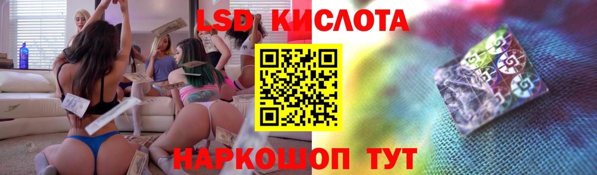 Лсд 25 экстази  Вход с VPN  Лсд 25 экстази кислота  Осинники  LSD-25 экстази ecstasy 