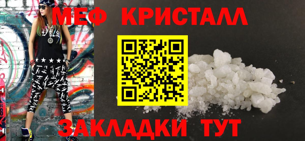 Осинники  МЕФ mephedrone  Мефедрон VHQ  МЕФ  Вход с VPN  Меф 