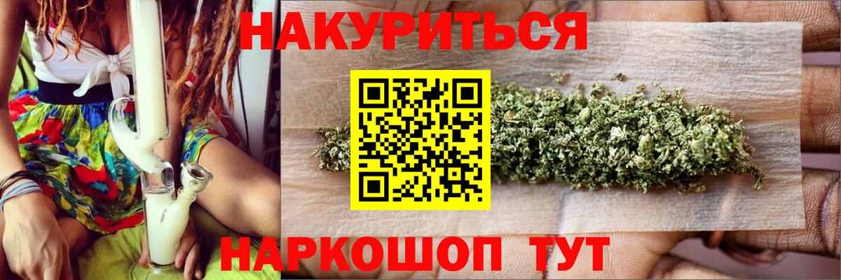 Каннабис сатива  Бошки марихуана OG Kush  МАРИХУАНА LSD WEED  Вход с VPN  Осинники  Бошки марихуана THC 21% 
