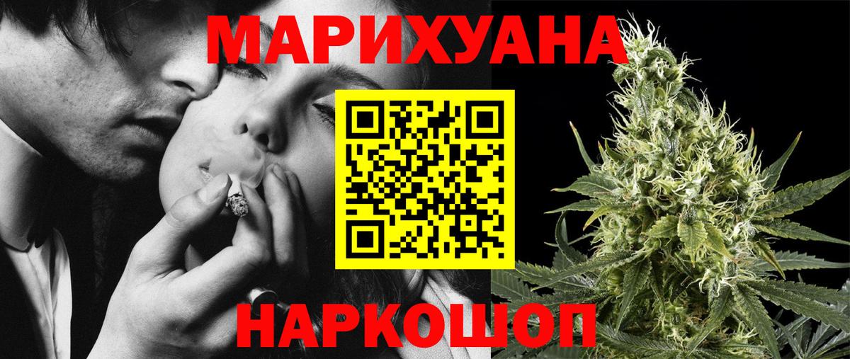 Бошки Шишки гибрид Осинники